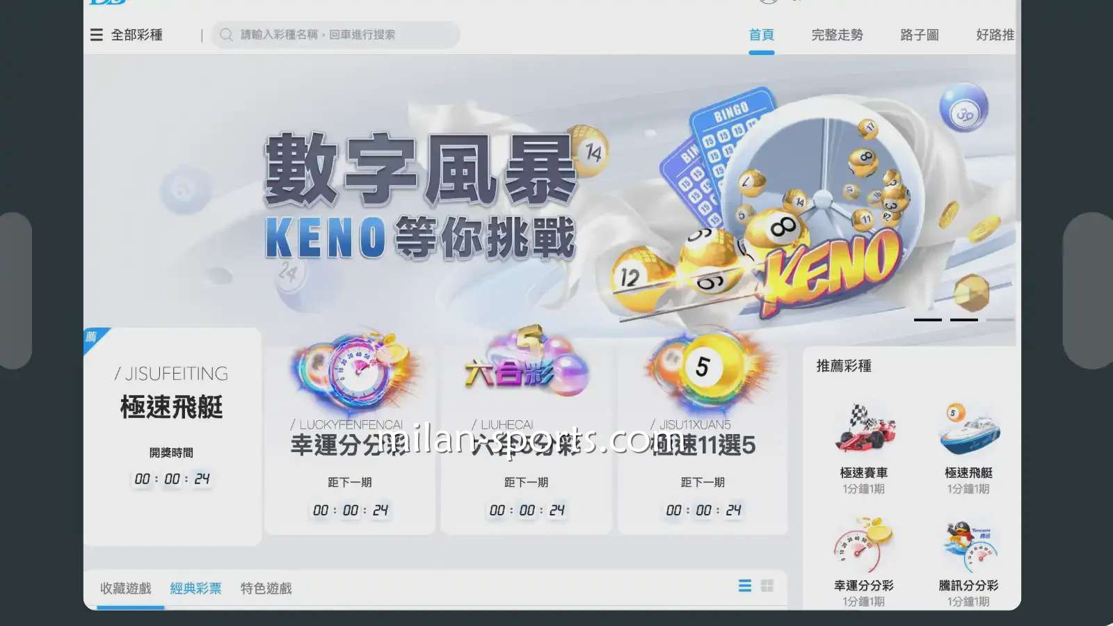 BB体育五分彩游戏，是款运气与技巧相结合的游戏