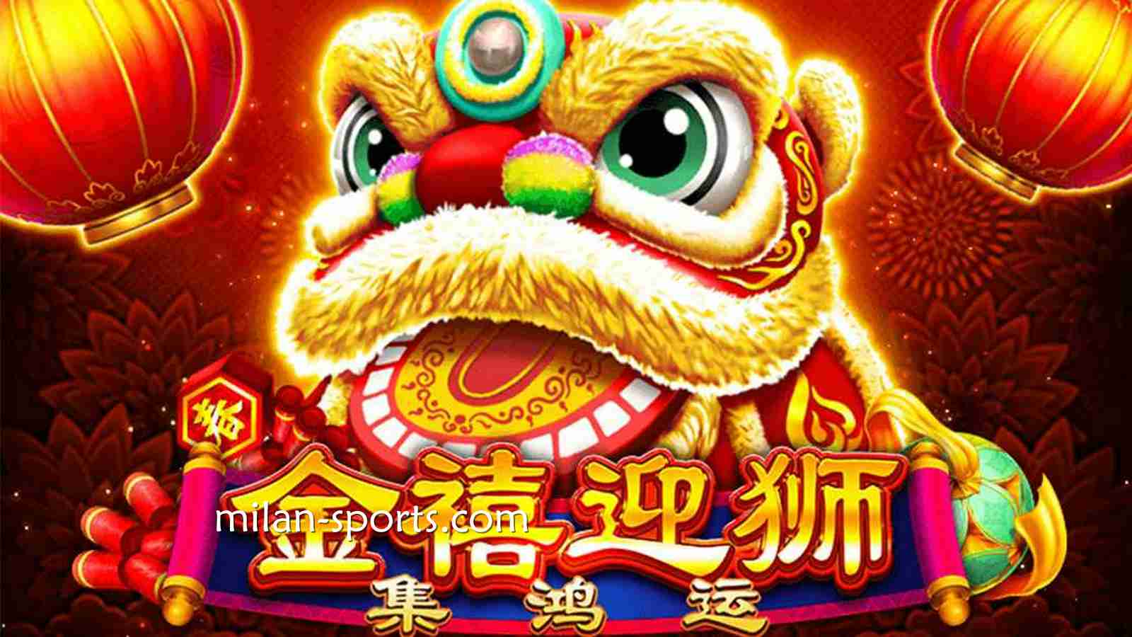 《金禧迎狮》老虎机游戏成为BB玩家喜爱游戏，为什么呢？
