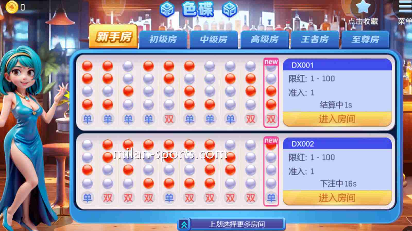 BB体育DB棋牌的《色碟》游戏，一定要体验看看哦