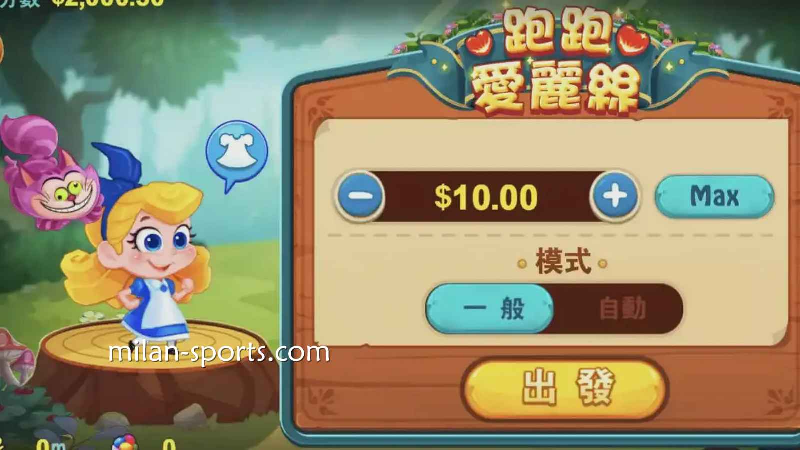 在BB体育深入了解《跑跑爱丽丝》老虎机的主题魅力