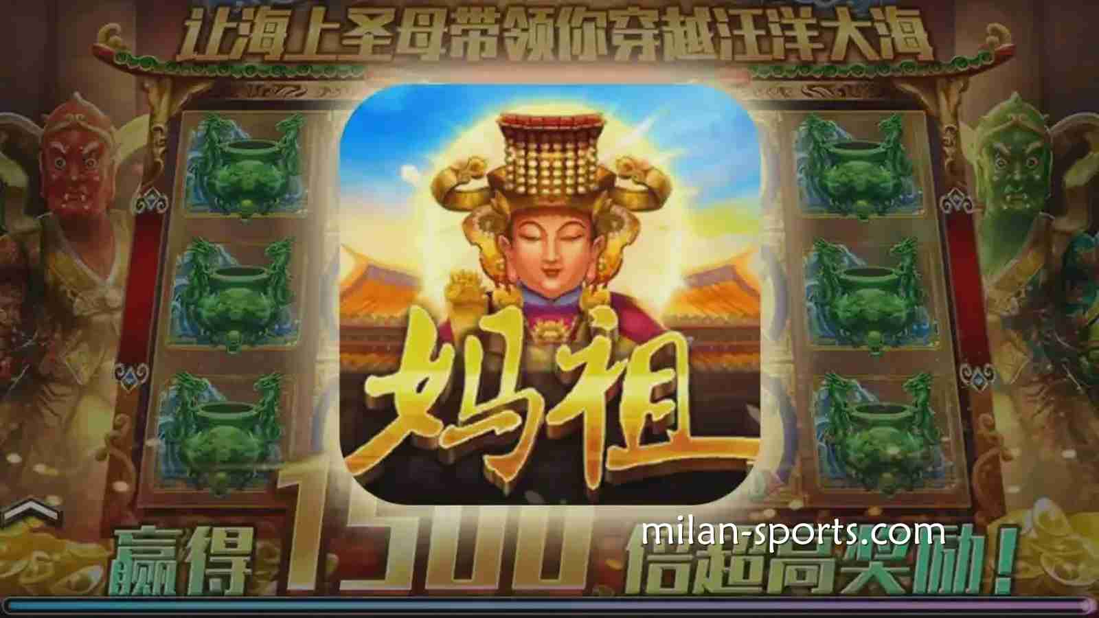 妈祖游戏带你平安发财|BB体育