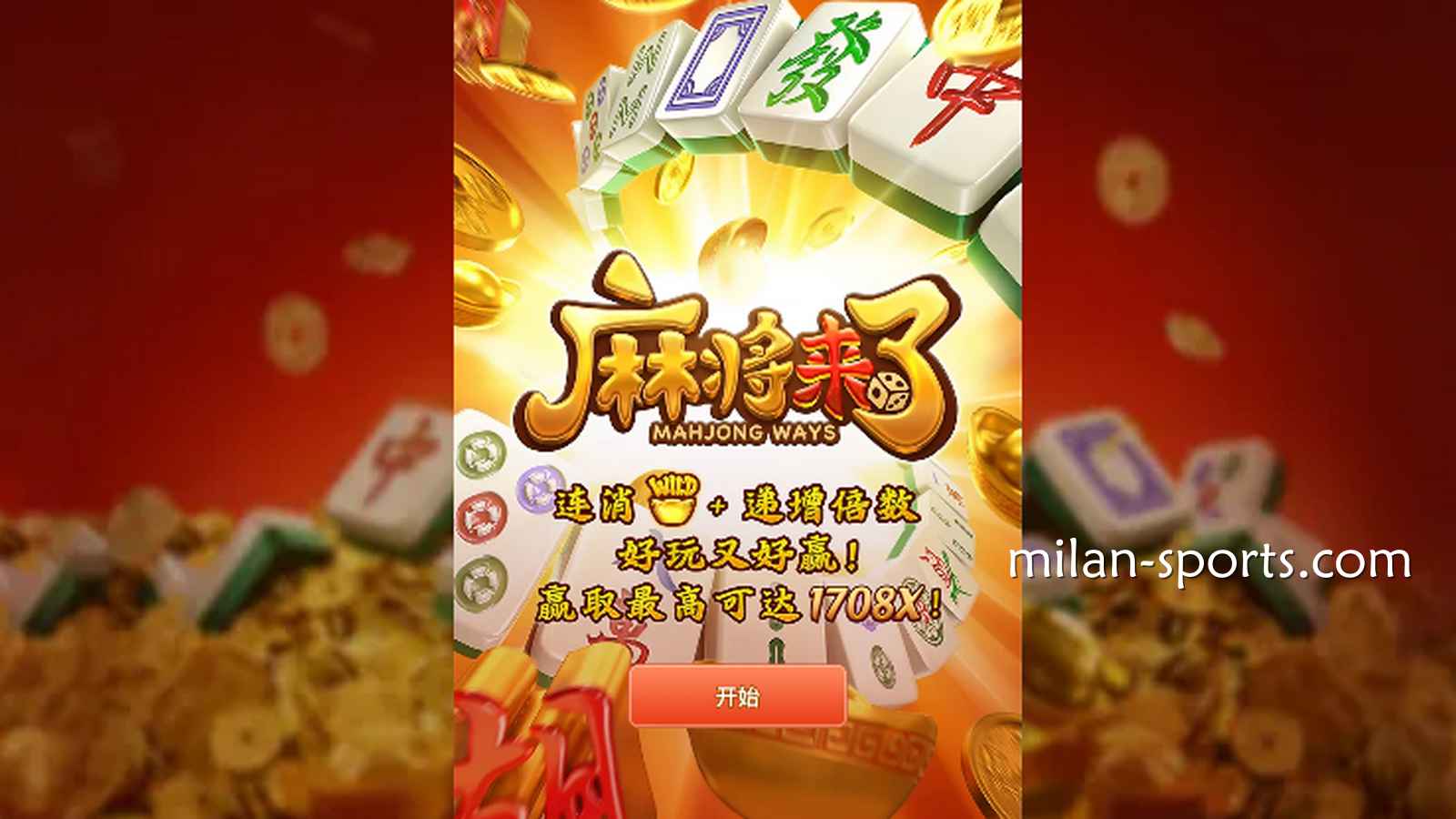 什么是止盈止损线？为什么在BB体育玩游戏，老司机都会劝人“见好就收”？