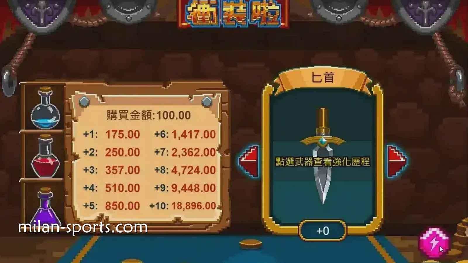 如何靠BB体育的《冲装啦》老虎机赚钱呢？