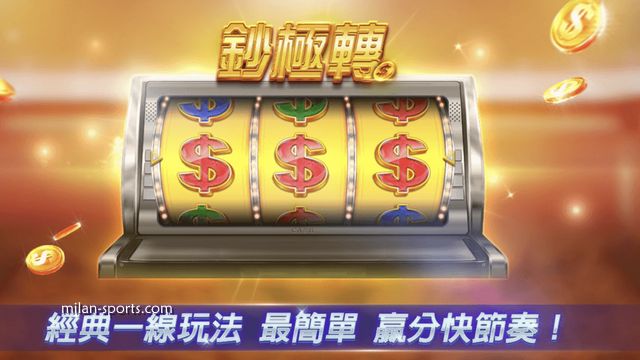 BB体育《钞极转》游戏是款高回报的老虎机，最高赢20万倍