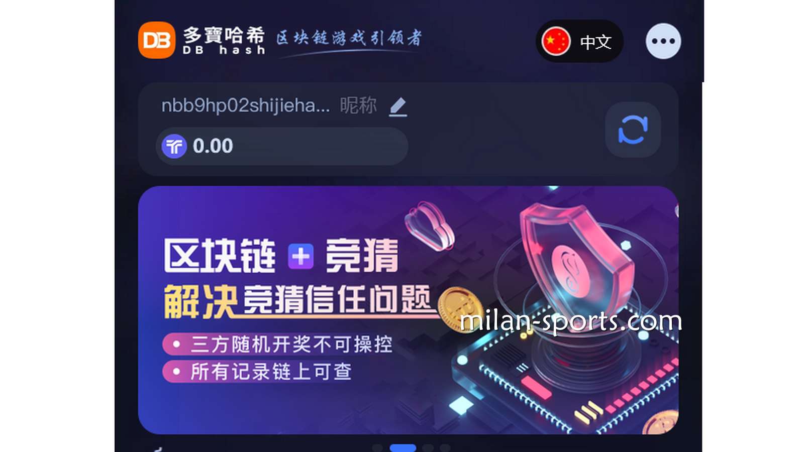BB体育深度解析：为什么区块链游戏能在游戏市场占据越来越大的份额？