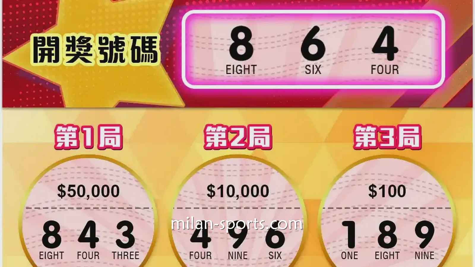 小金额撬动大爆奖，BB体育《三星乐》刮刮乐游戏很带劲