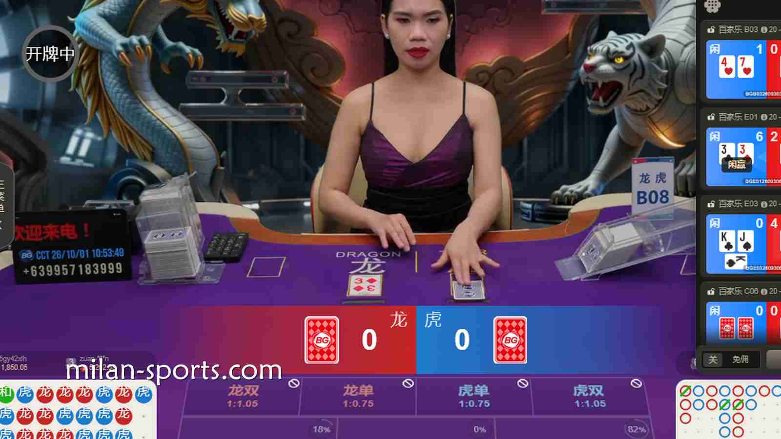 BB真人场馆玩龙虎游戏，以牌面点数大小来决定输赢