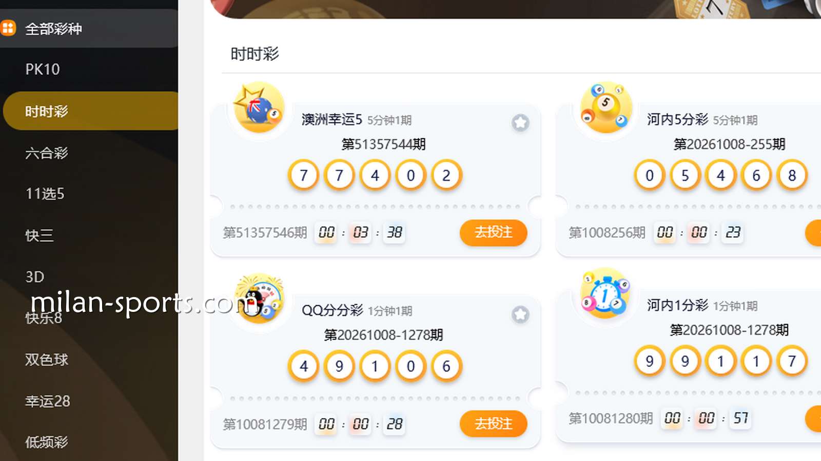 左手冰啤酒，右手时时彩：在BB除了看直播，如何把几块钱的彩票玩成每天的“小确幸”？