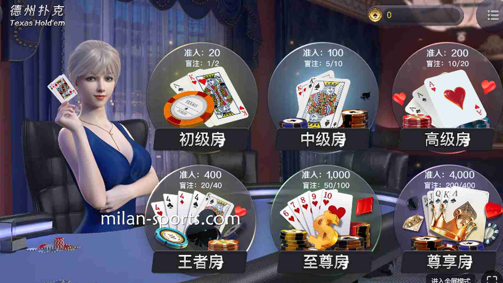新手建议这样玩《德州扑克》，BB棋牌欢迎你来体验