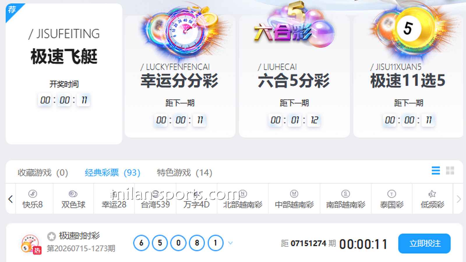 大乐透这样玩，快速赶超BB体育其它玩家
