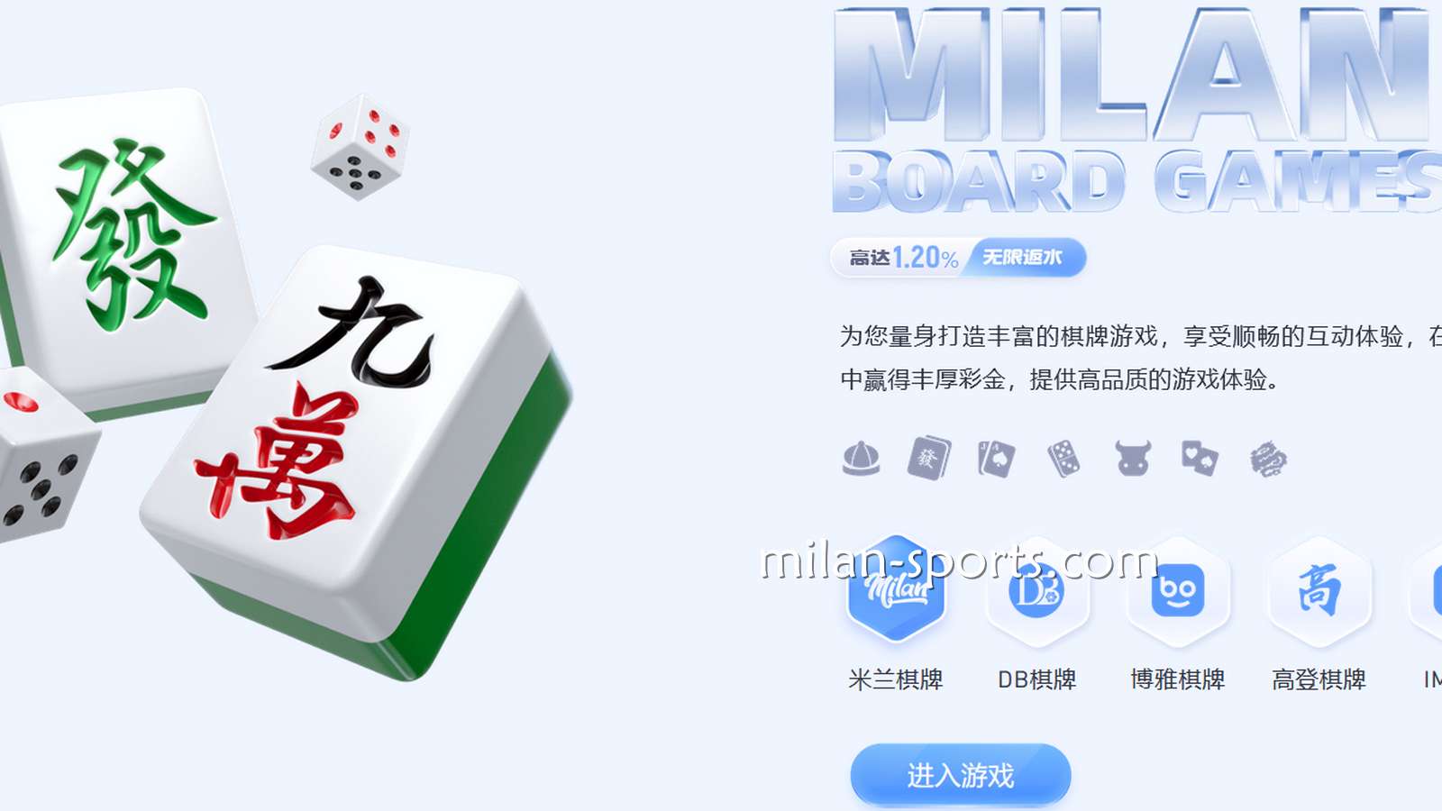 BB体育可以体验多样棋牌游戏