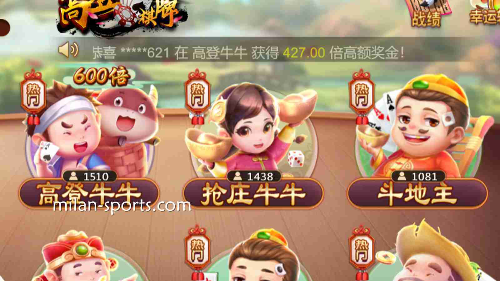 在BB棋牌感受《抢庄妞妞》的速度与激情，尤其适合喜欢大口吃肉的痛快人