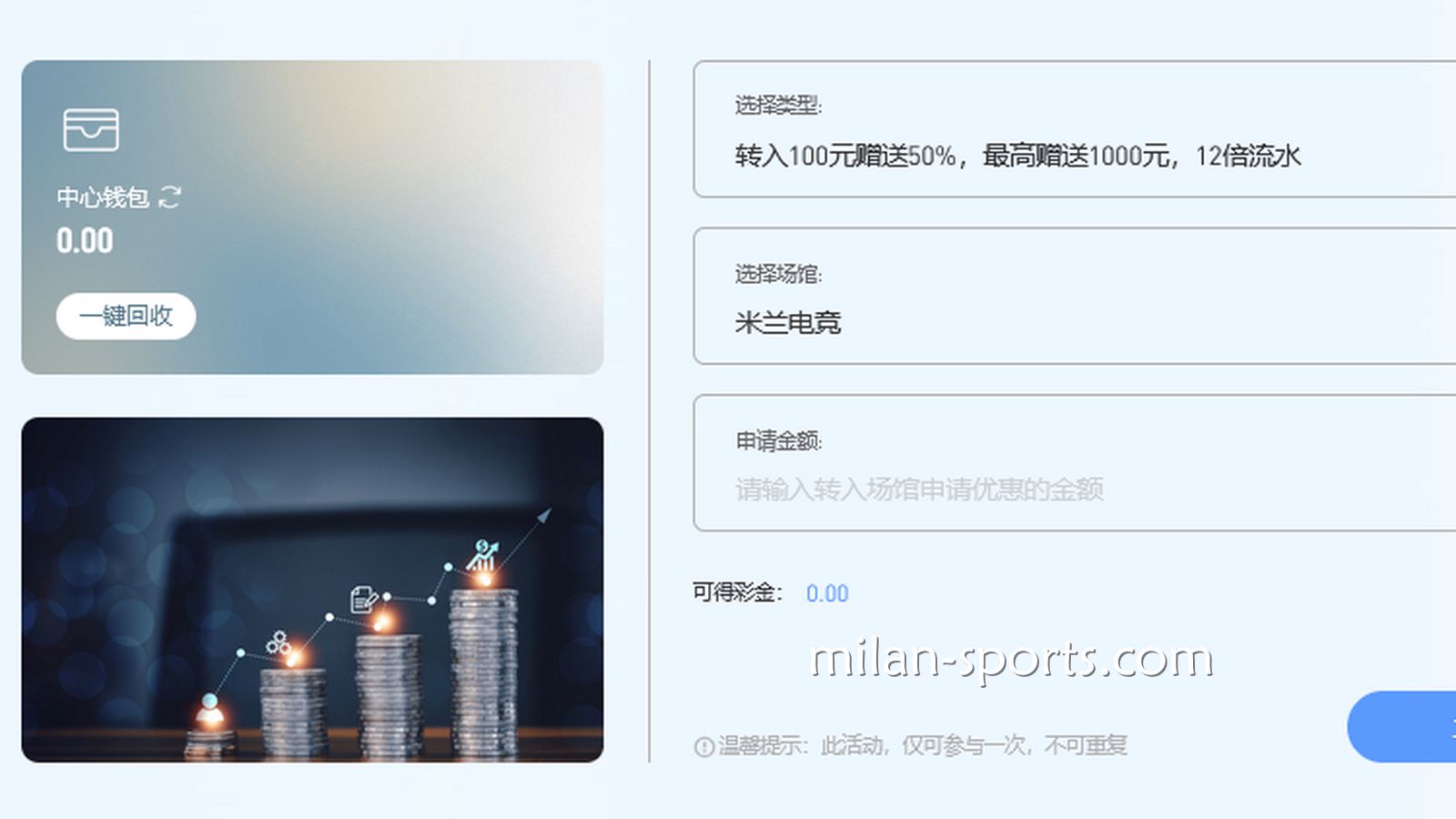 BB体育电竞场馆首存送50%，最高送1000