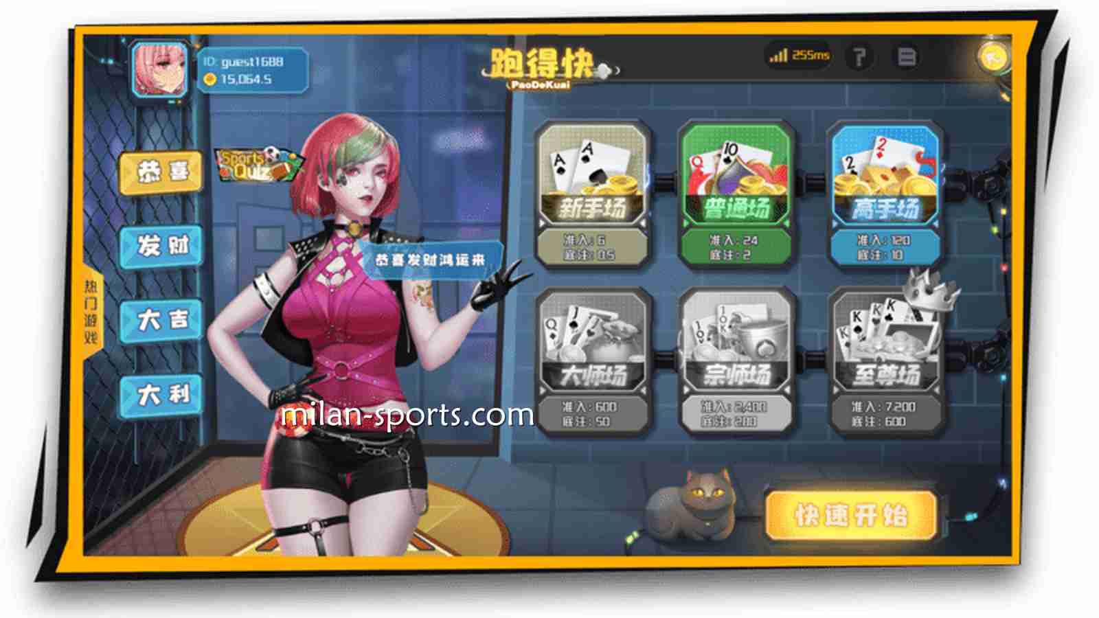 《跑得快》玩法技巧大揭秘,助你快速赢得大奖