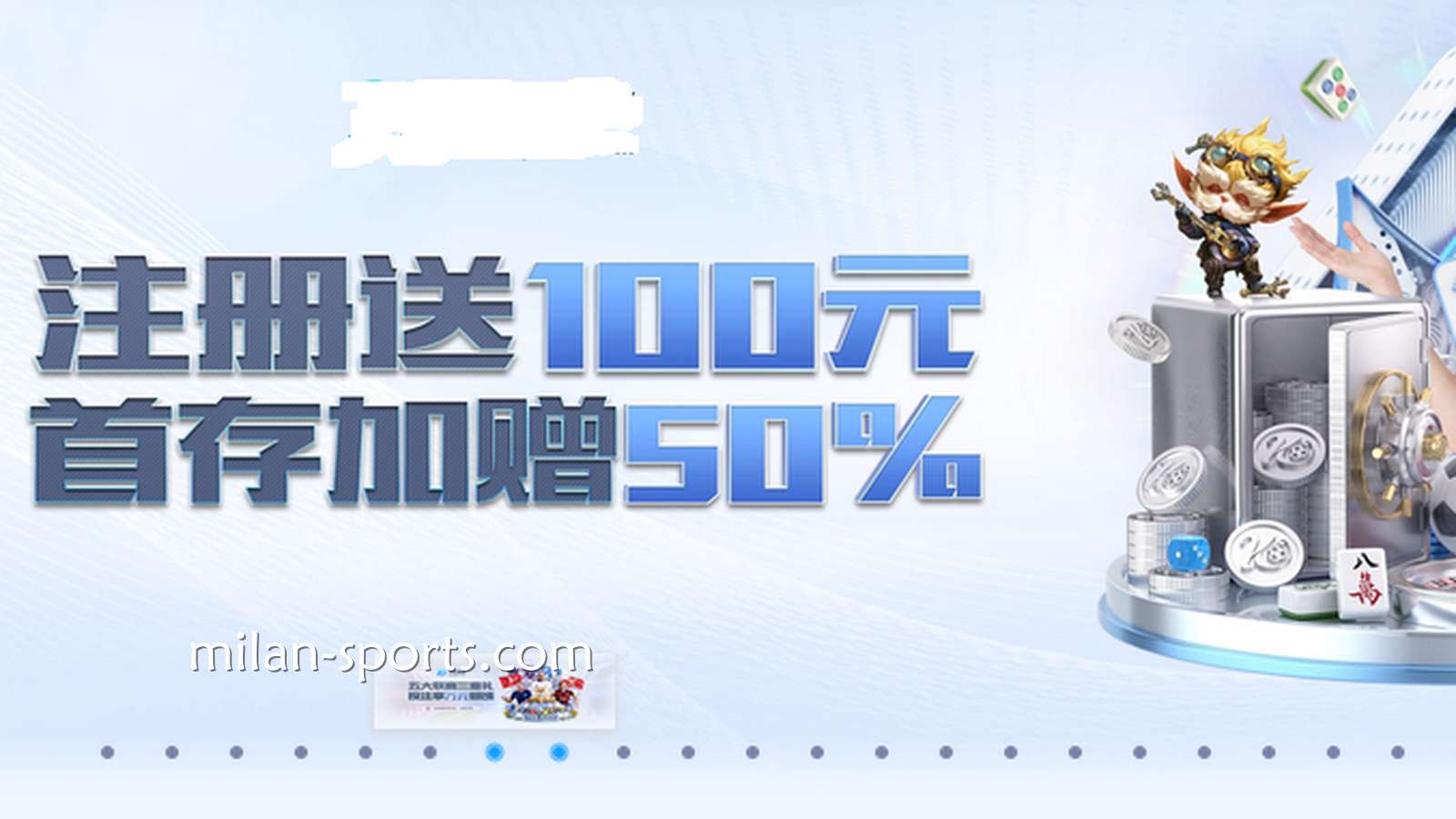 BB体育注册迎新活动，注册首存即送别错过哦