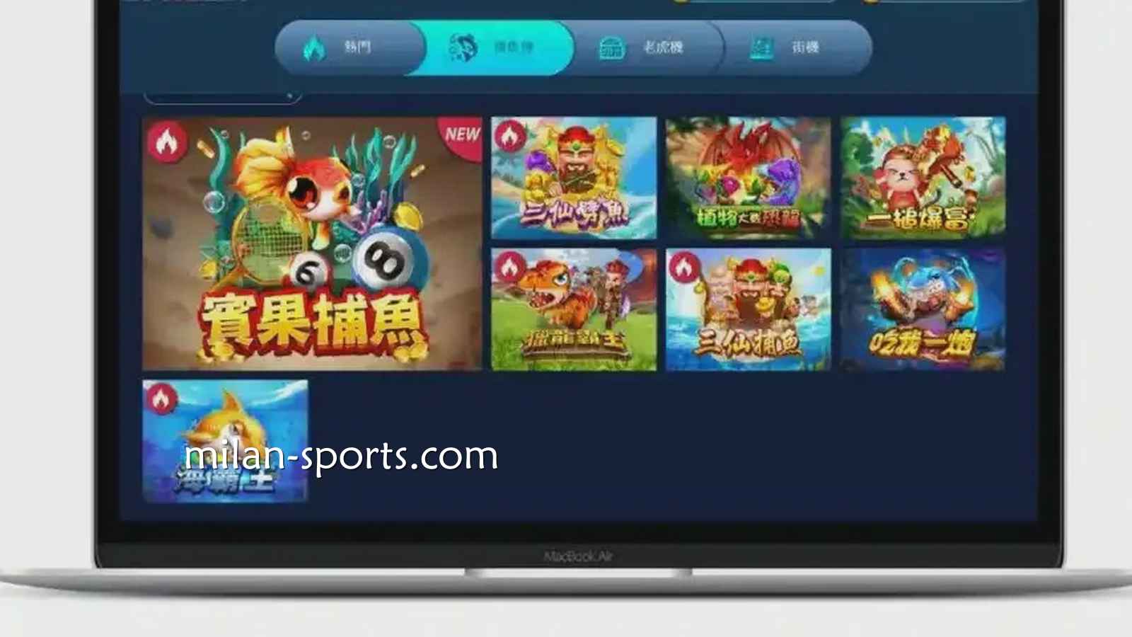 到ZG捕鱼玩捕鱼游戏｜BB体育