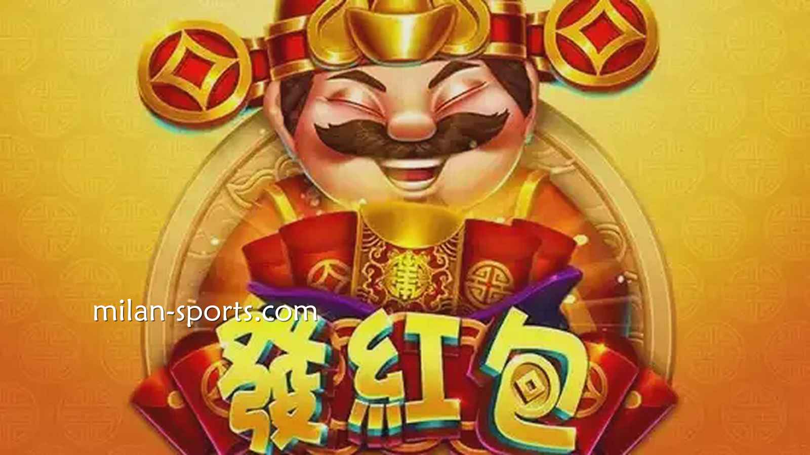 BB电子《发红包》游戏，红红火火，财神爷亲自上阵送福气