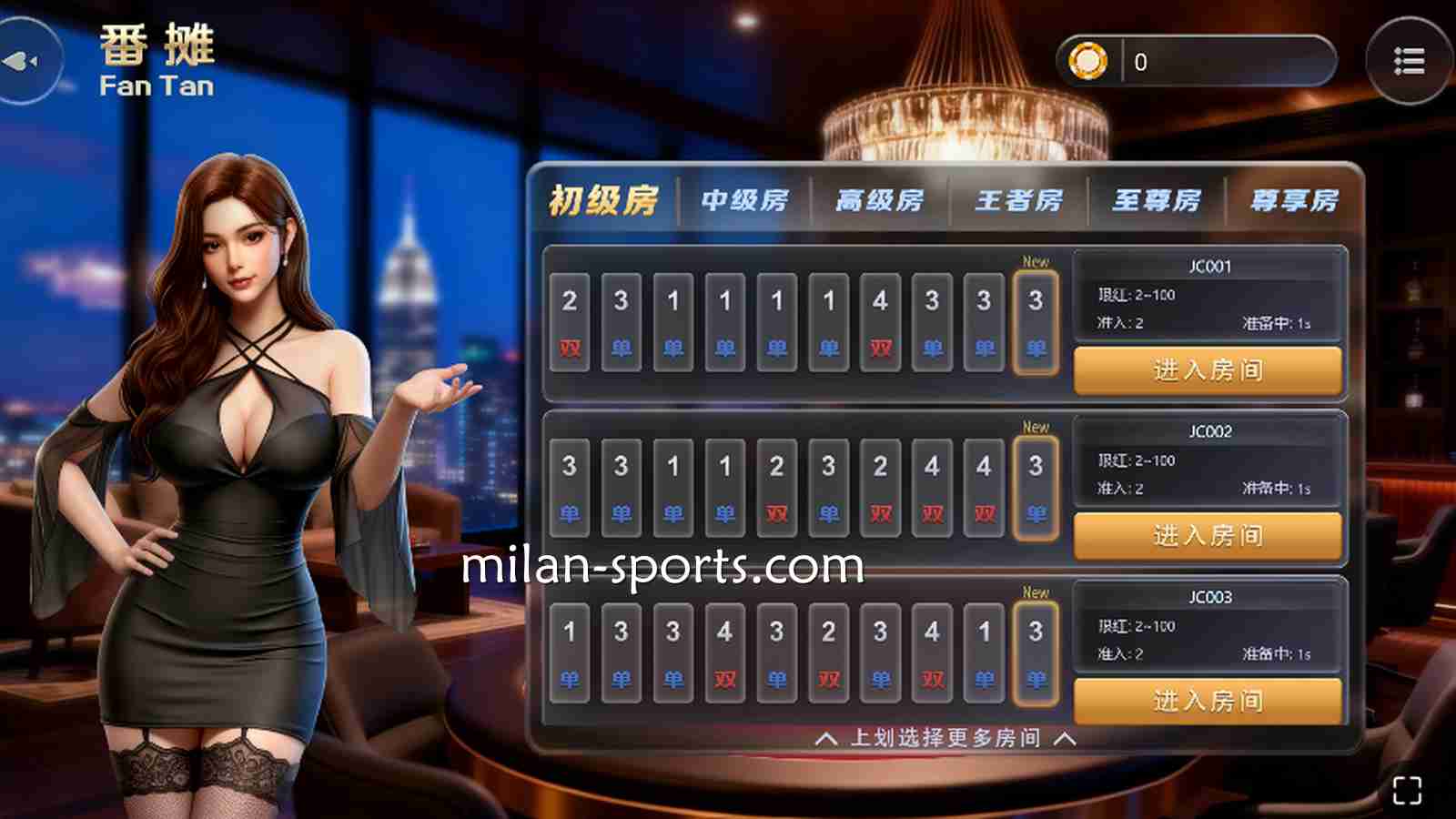 《番摊》游戏简单易上手，BB棋牌新手指南快速指导