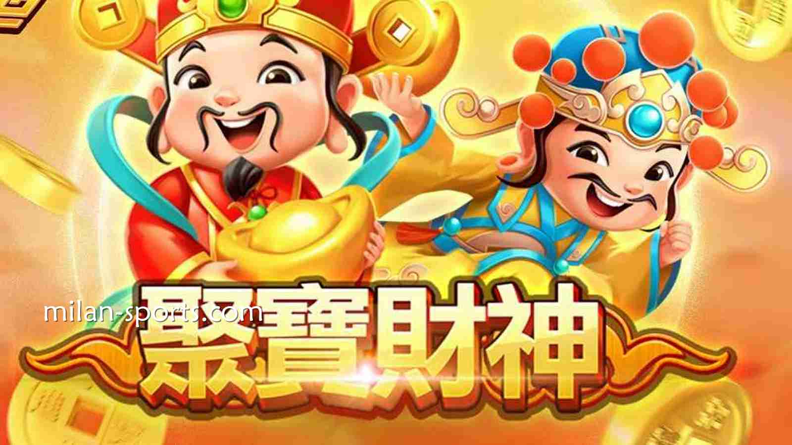 《聚宝财神》老虎机游戏以传统财神为主题|BB体育