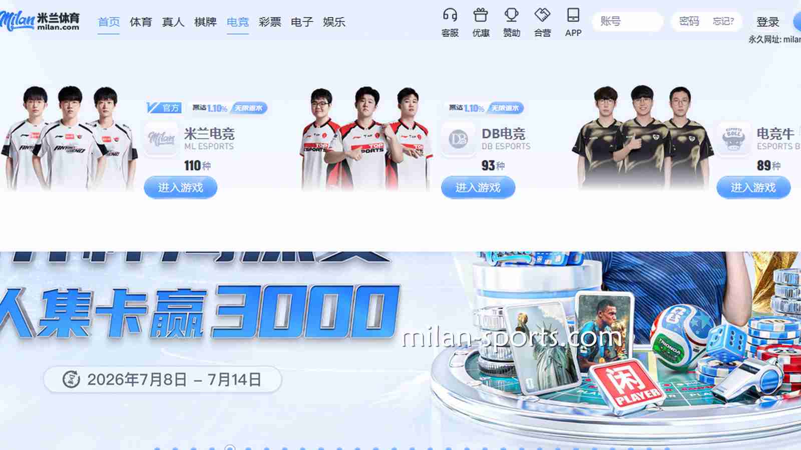 你有没有关注过BB体育的《英雄联盟》游戏?怎么玩胜率才大?