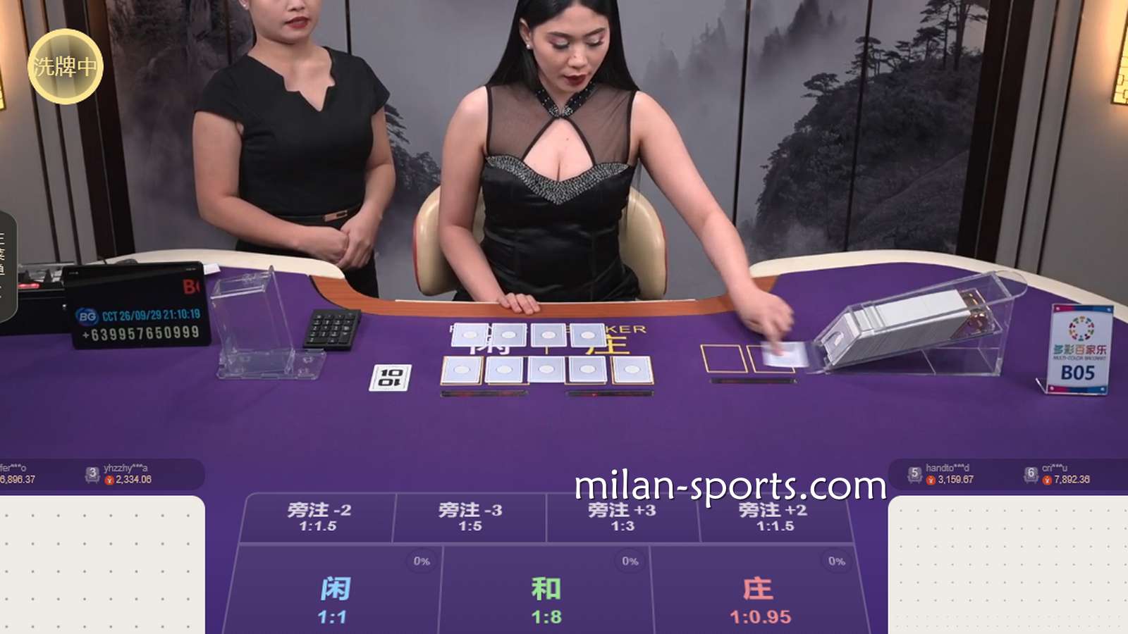 BB体育BG真人多彩百家乐游戏怎么玩？