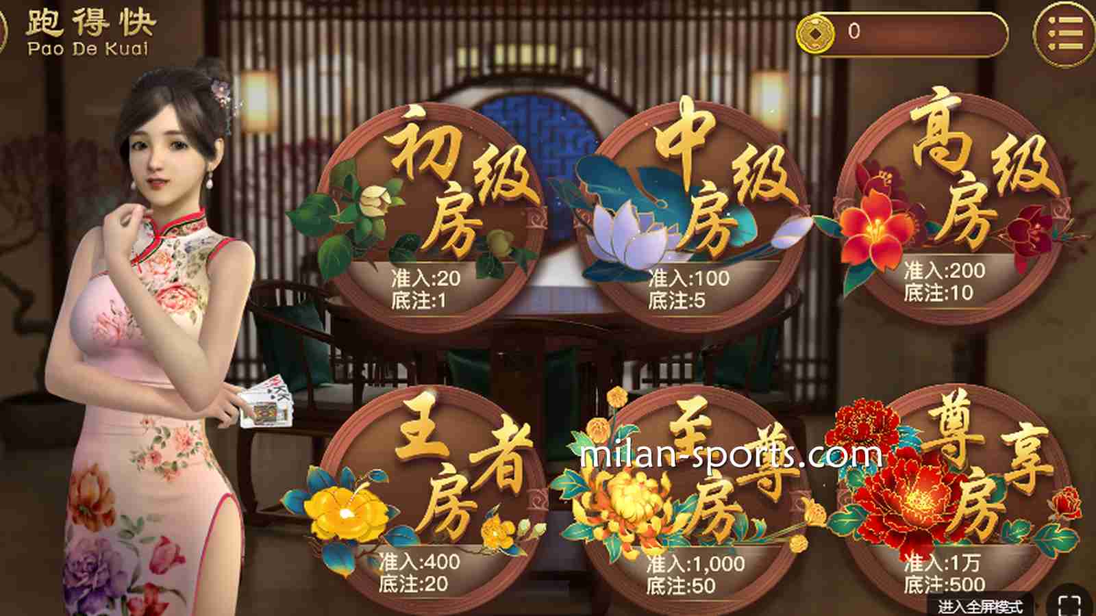 跑得快才能赢得多,《跑得快》棋牌游戏竞赛了