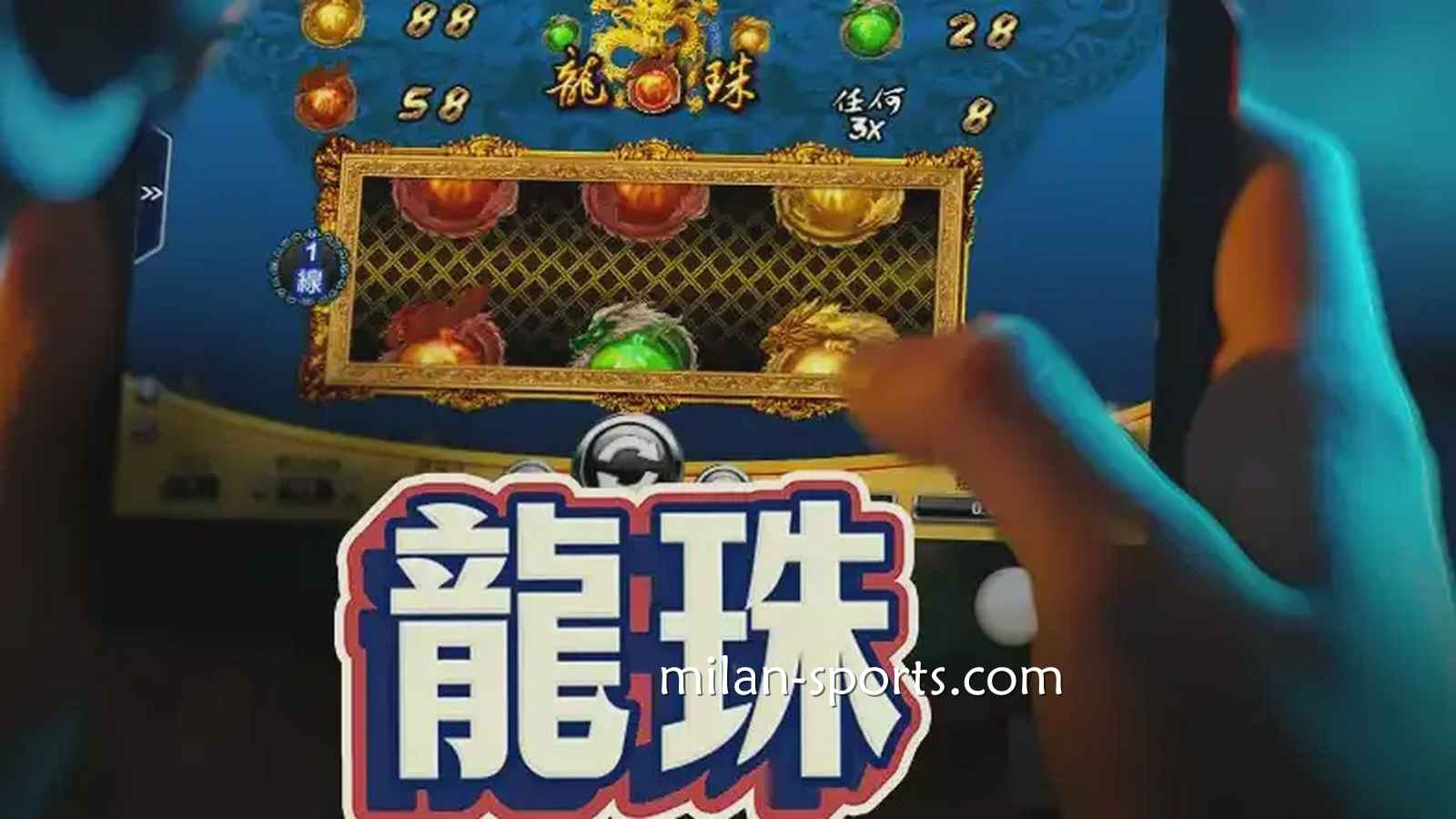 龙珠游戏祥云戏翠龙，妥妥的东方神韵高配版