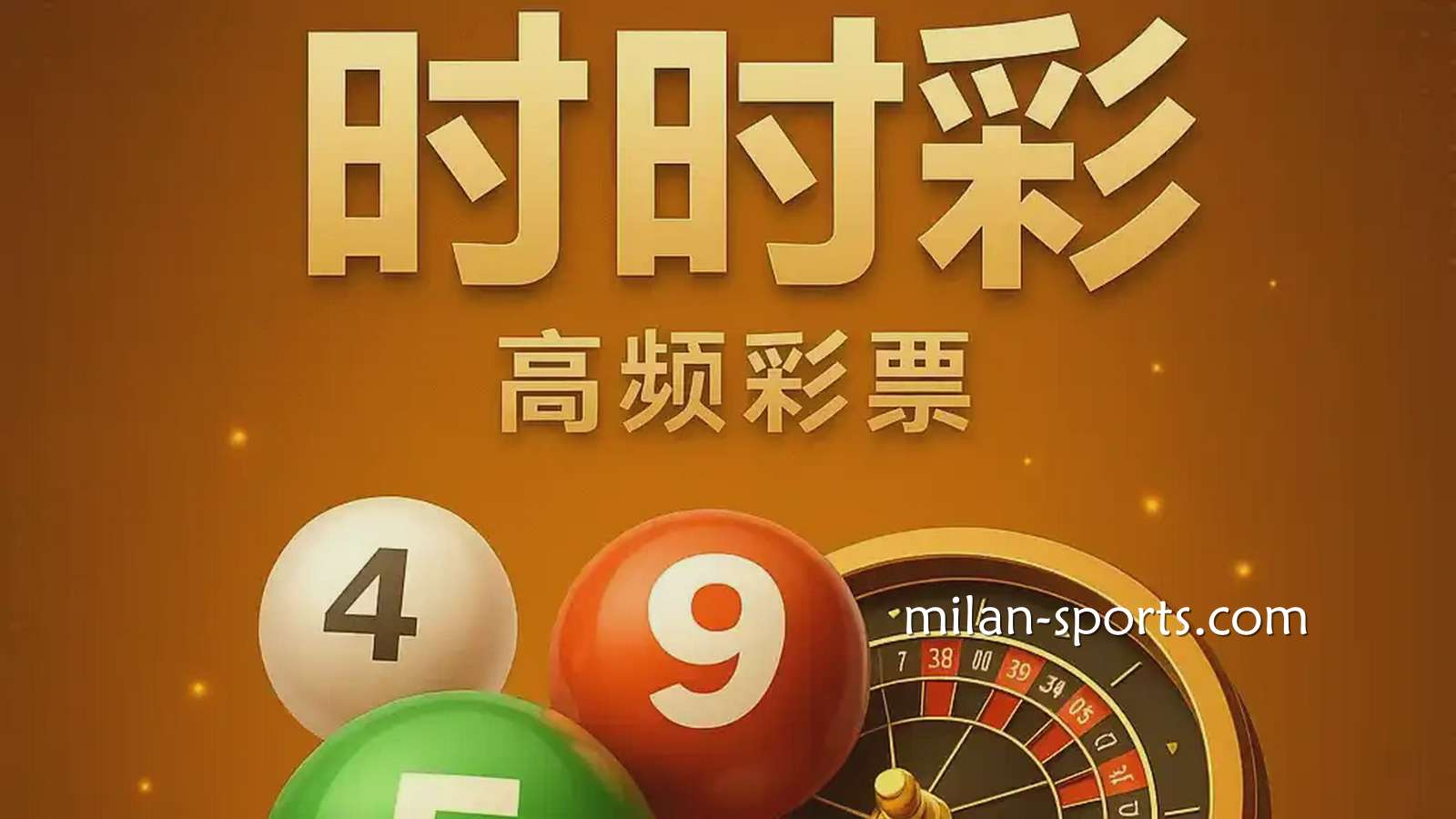 BB彩票时时彩游戏是什么