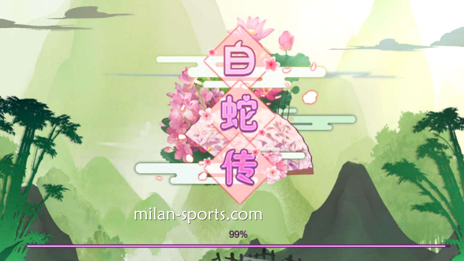 BB体育LGD电子玩《白蛇传》游戏，万倍大奖让你一波肥到原地起飞