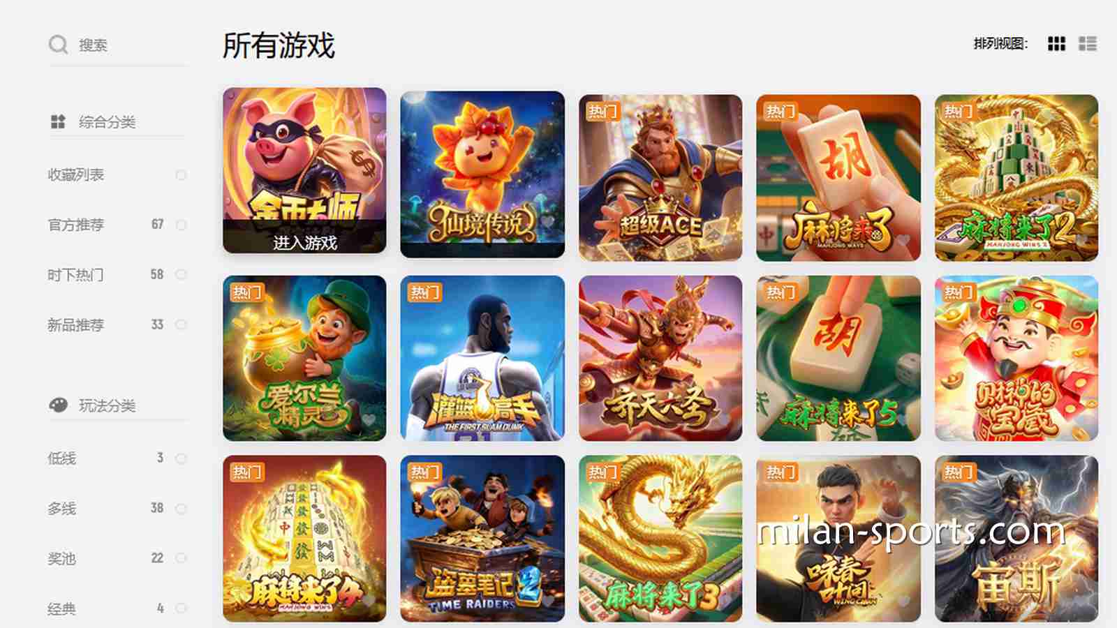 想在BB体育玩入门老虎机,这几款高爆奖率游戏必须了解