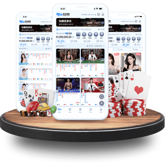 BB真人APP